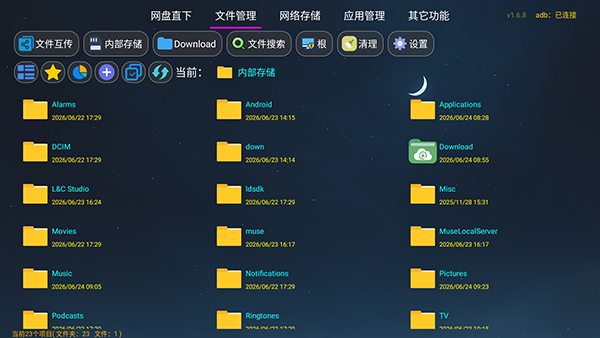 С��ñ�ܼ�app�ٷ��������°汾 v1.6.83