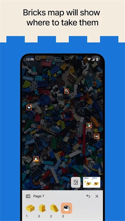brickit v5.1.31