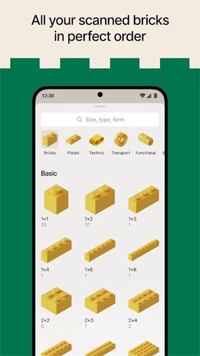 brickit v5.1.32