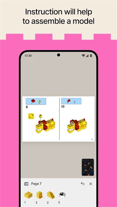 brickit v5.1.33