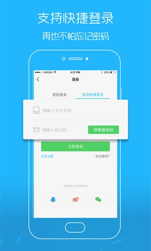 �⴨�ű���������̳ v7.9.7��׿��2