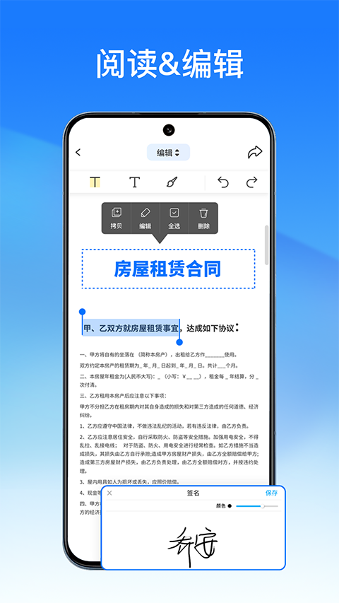 ����PDF v2.11.270