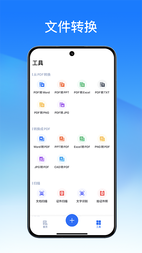 ����PDF v2.11.273