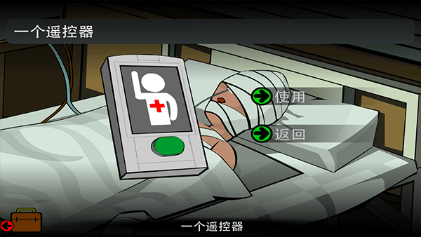 Stanley博士的家2 v1.0.04
