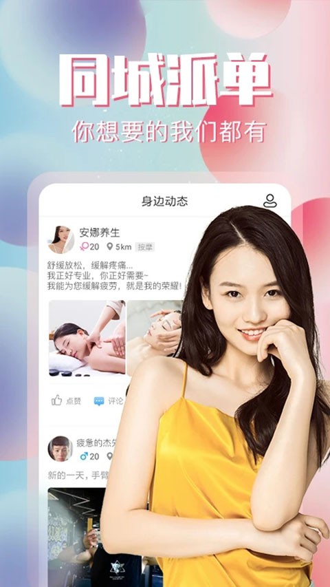 Լ��app���°� v6.4.51