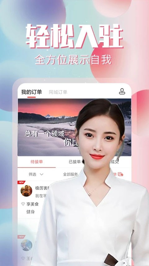 Լ��app���°� v6.4.52
