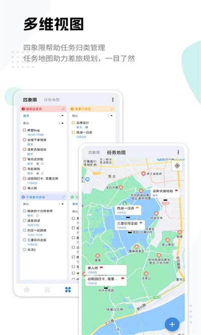 һľ�嵥app���� v2.4.74
