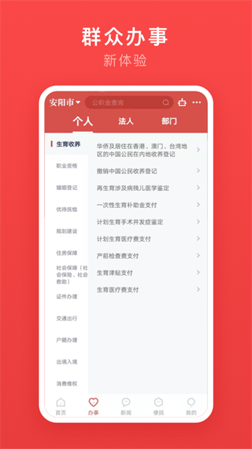 ��ܰ�� v3.1.02