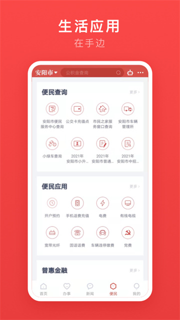 ��ܰ�� v3.1.01