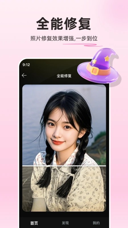 ��������Ƭapp v5.27.10