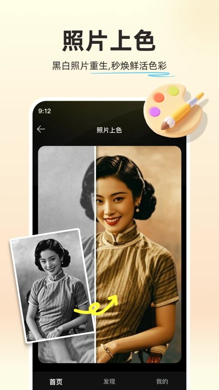 ��������Ƭapp v5.27.11