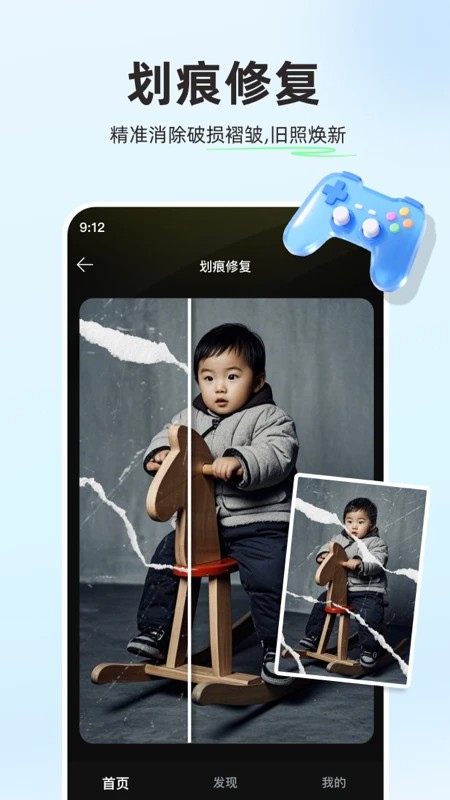 ��������Ƭapp v5.27.12