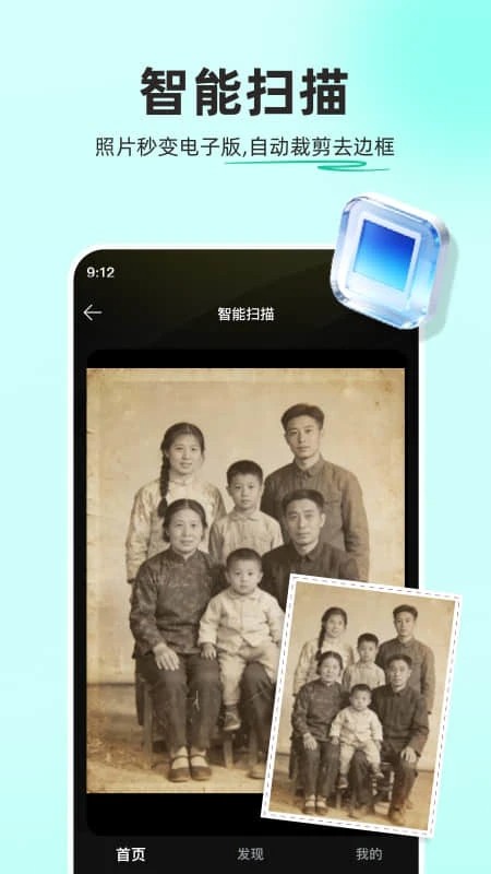 ��������Ƭapp v5.27.13