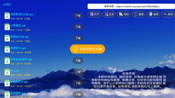 ���ӹ����� v2.6.60