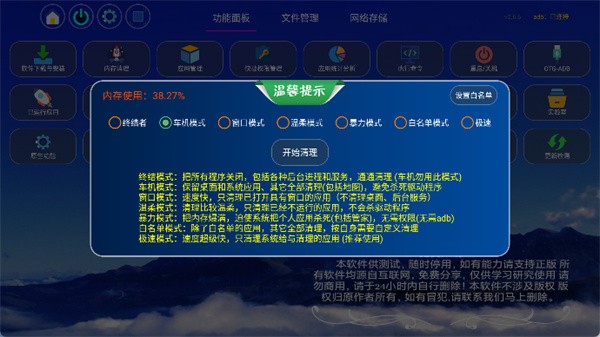���ӹ����� v2.6.61