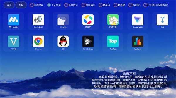 ���ӹ����� v2.6.62