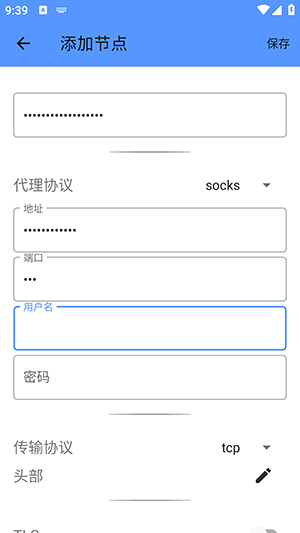 MK端口-和平精英 v〔和平1.1〕2
