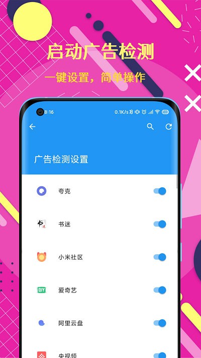 智慧岛 v0.0.62