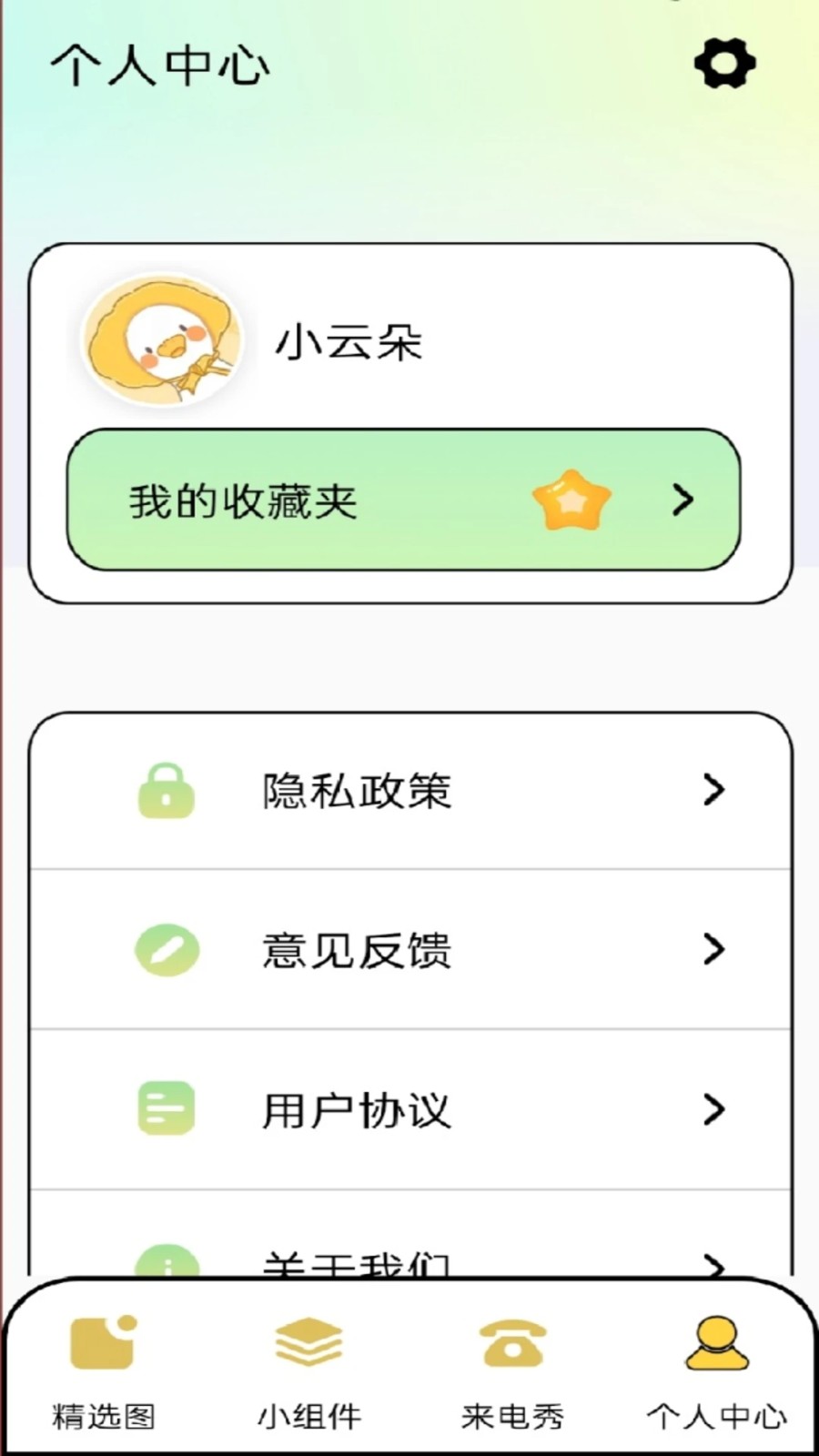 ��ͼ���Ʊ��ְ� v1.50
