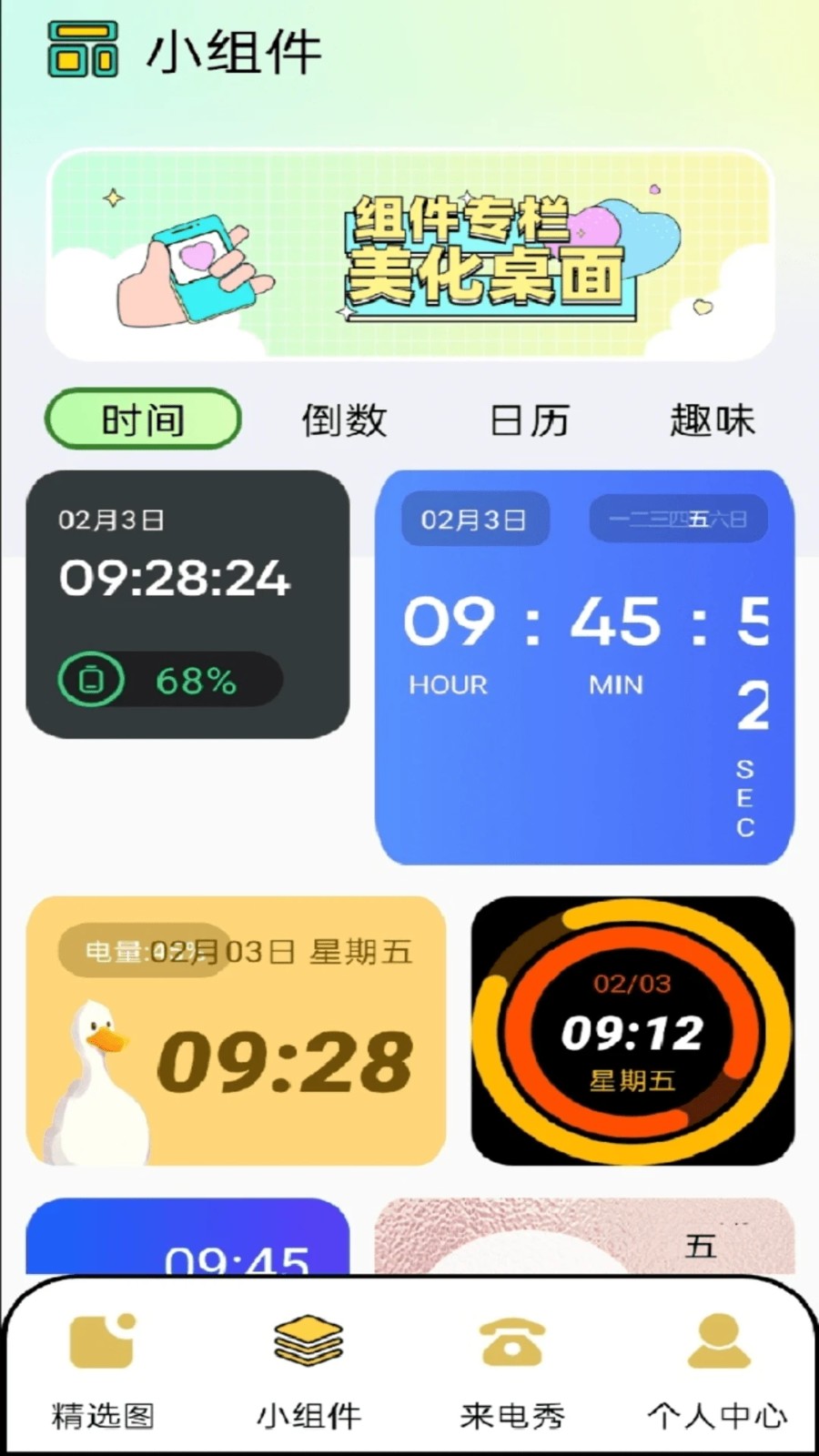 ��ͼ���Ʊ��ְ� v1.51