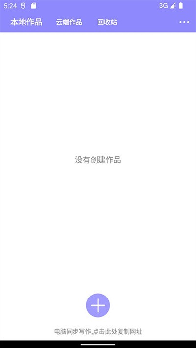 ����С˵���� v6.5.8 ��׿��0