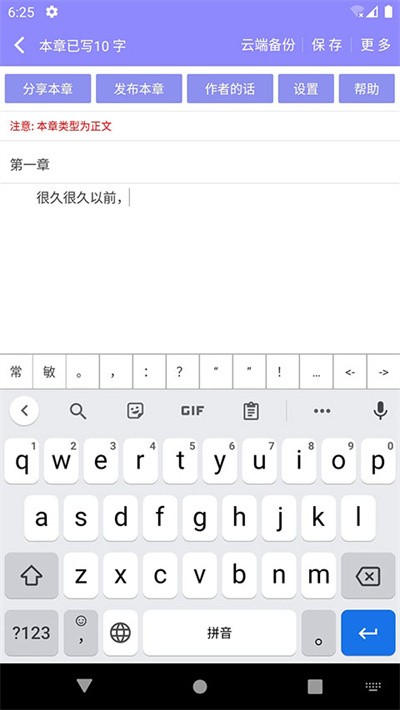 ����С˵���� v6.5.8 ��׿��2