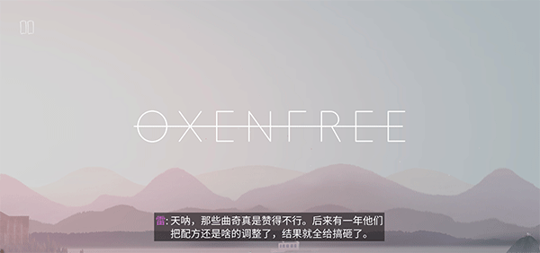 狼奔豕突 v4.1.42