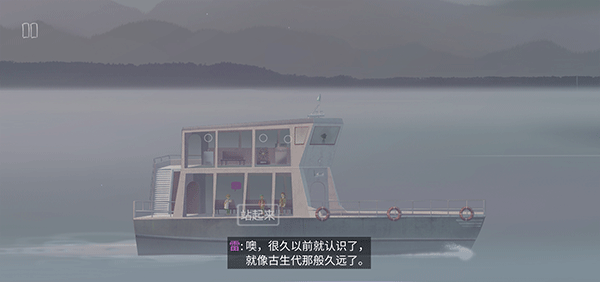 狼奔豕突 v4.1.44