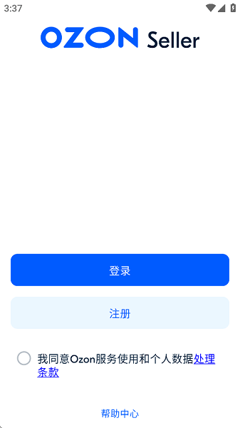 ozonseller����˹����ƽ̨���Ұ� v4.19.0��׿��0