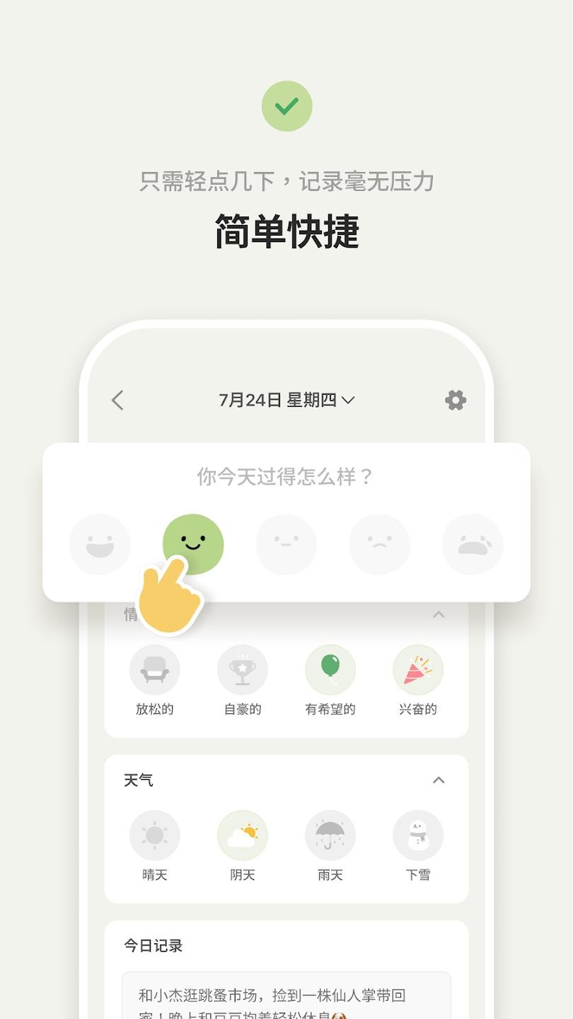 ���춹�ռ����� v4.11.1.03