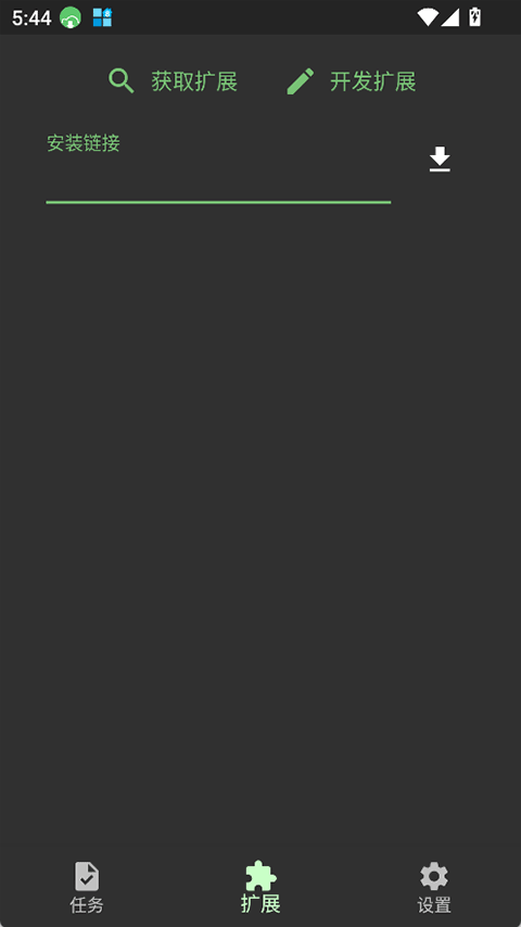 Gopeed v1.9.20
