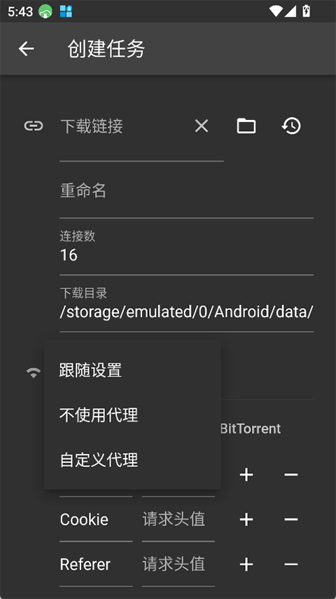Gopeed v1.9.22