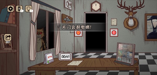 黑夜别敲门 v2.01
