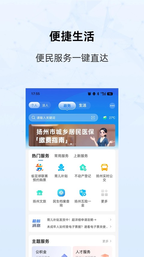 �ҵ�����app�����ѯ v5.0.21