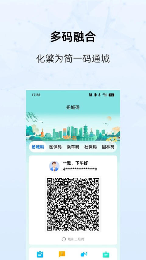 �ҵ�����app�����ѯ v5.0.22