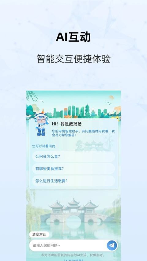 �ҵ�����app�����ѯ v5.0.23