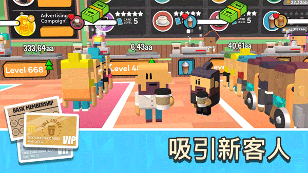 coffee corp v2.3410