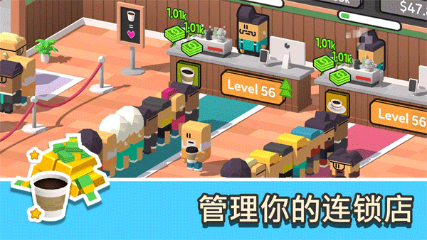 coffee corp v2.3411