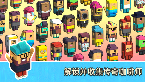 coffee corp v2.3412