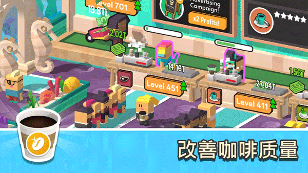 coffee corp v2.3413