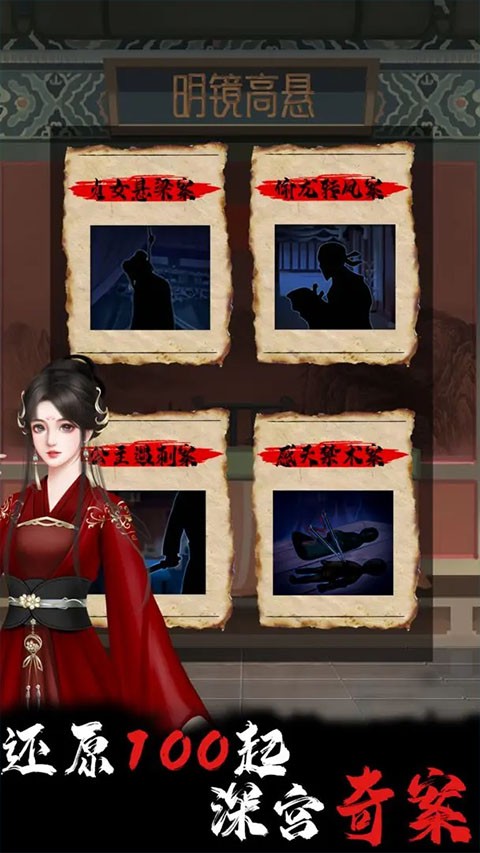 合成宫心计 v1.0.70