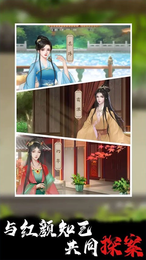合成宫心计 v1.0.74