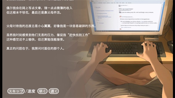 Namaiki v1.4.33