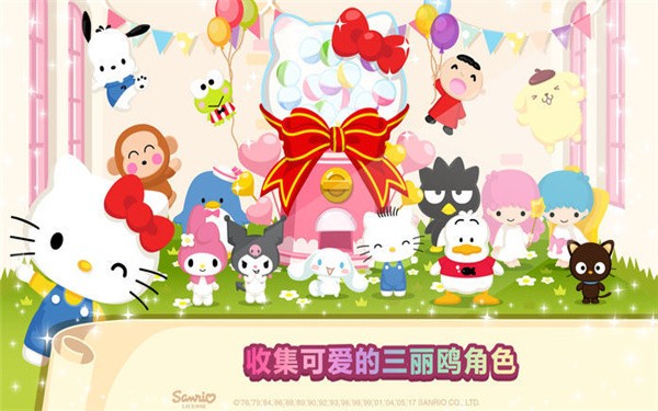 hello kitty咖啡厅中文版 v1.7.30