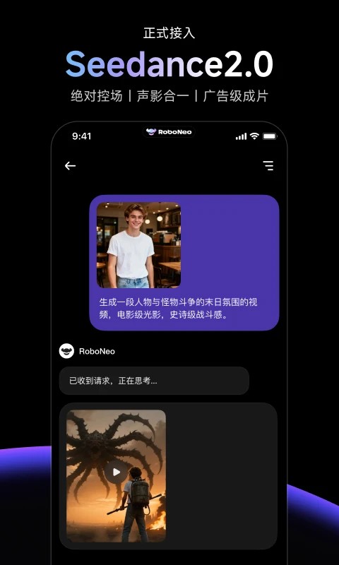 RoboNeo v2.2.01