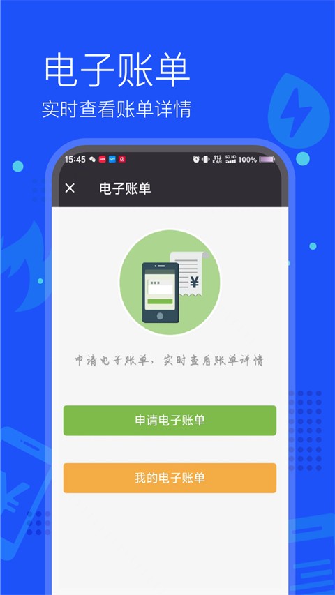 ����ͨapp v2.72.00