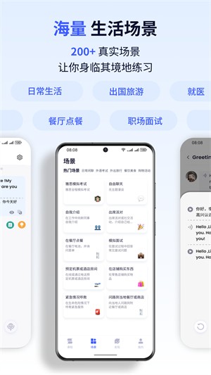 �ǿ�����app v2.0.6 ��׿��0