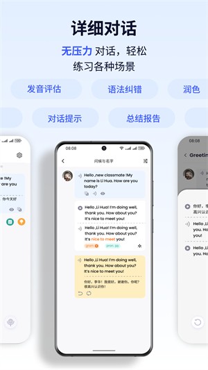 �ǿ�����app v2.0.6 ��׿��2