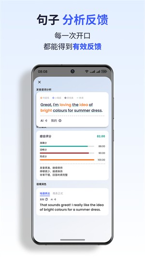 �ǿ�����app v2.0.6 ��׿��3
