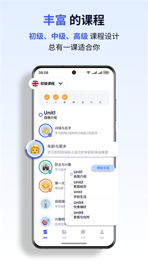 �ǿ�����app v2.0.6 ��׿��4